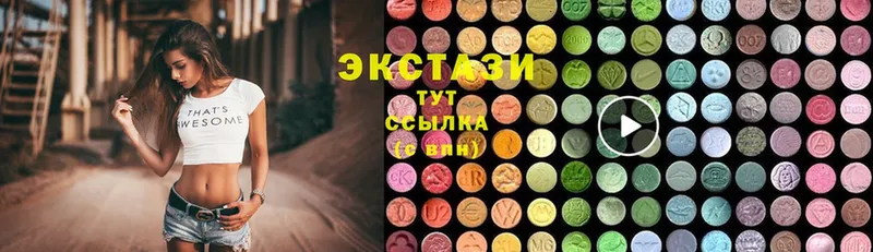 Ecstasy круглые  наркошоп  Агрыз 