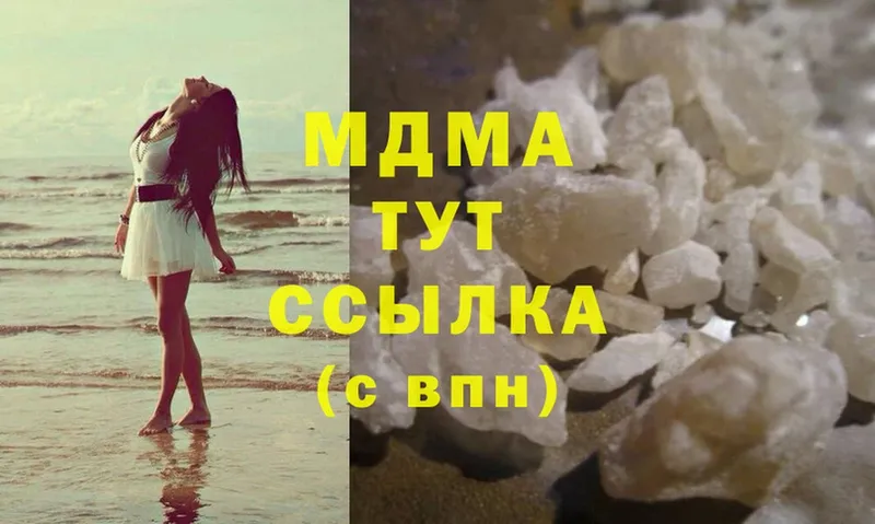 mega ТОР  Агрыз  MDMA VHQ 